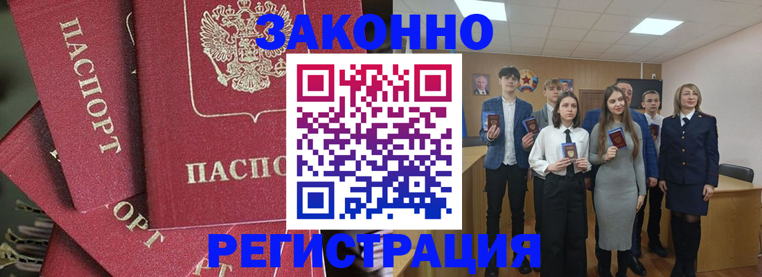 найти адрес прописки в Шумихе